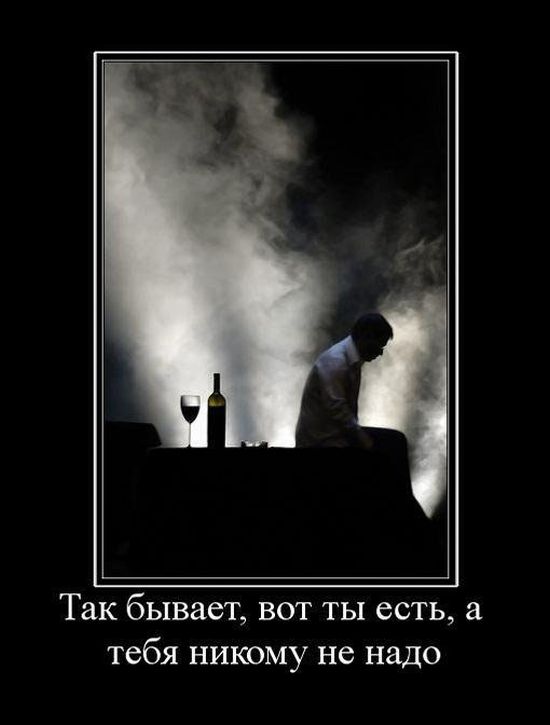 Демотиваторы приколы