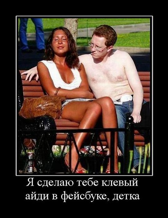Демотиваторы приколы