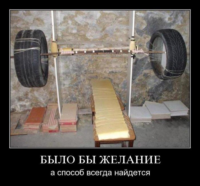 Демотиваторы приколы