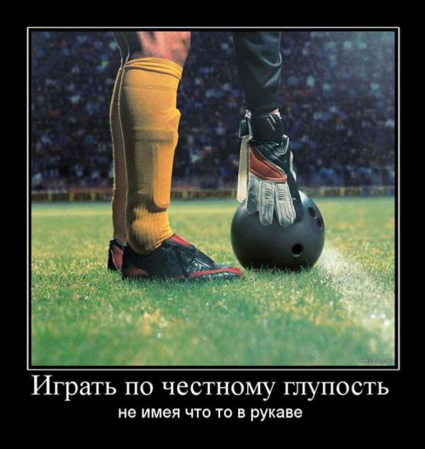 Демотиваторы приколы