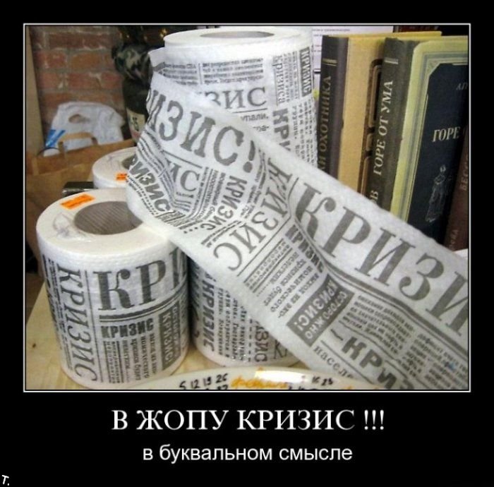 Демотиваторы приколы