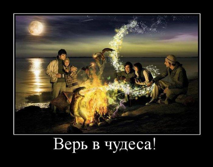 Демотиваторы приколы
