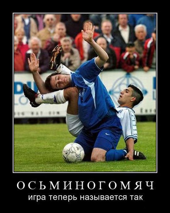 Демотиваторы приколы