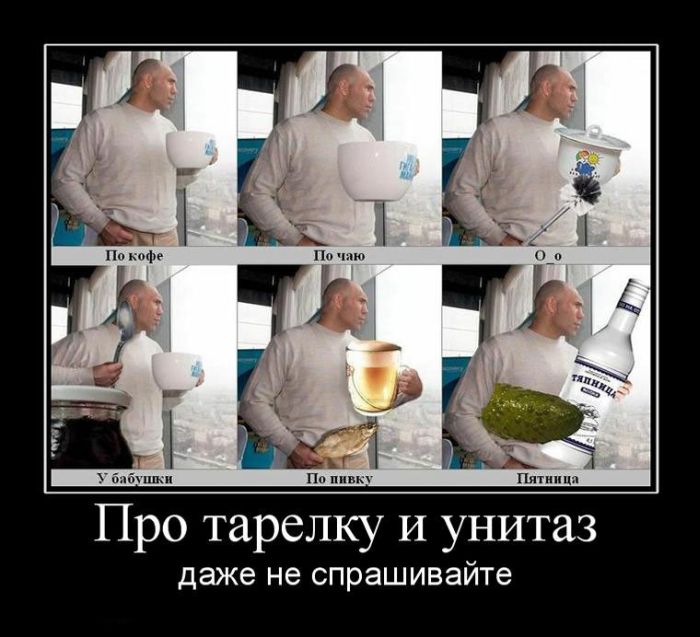 Демотиваторы приколы