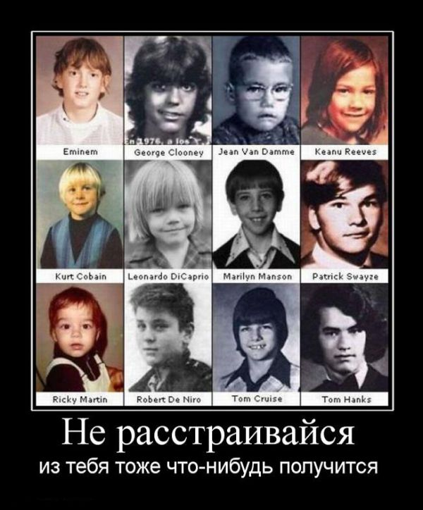 Демотиваторы приколы