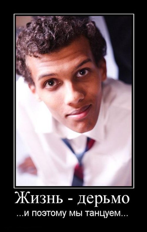 Демотиваторы приколы