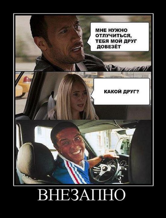 Демотиваторы приколы