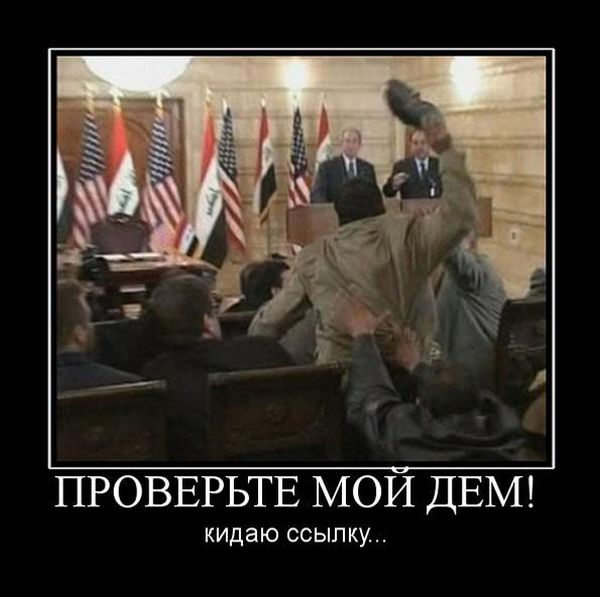 Демотиваторы приколы