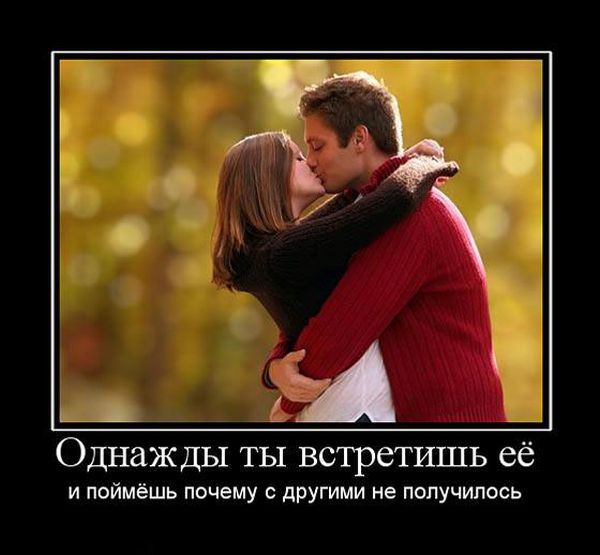 Демотиваторы приколы