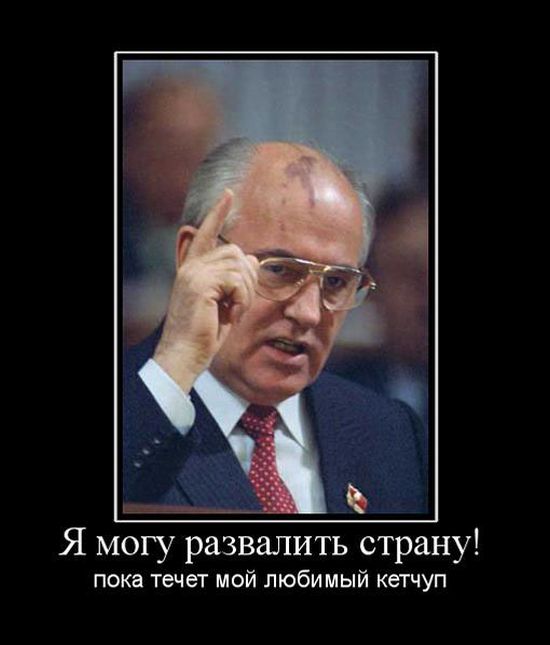 Демотиваторы приколы