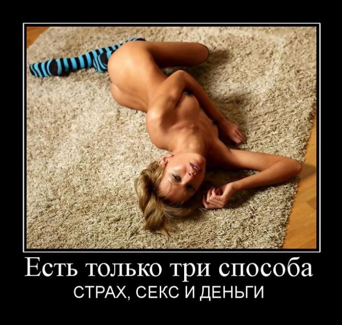 Демотиваторы приколы