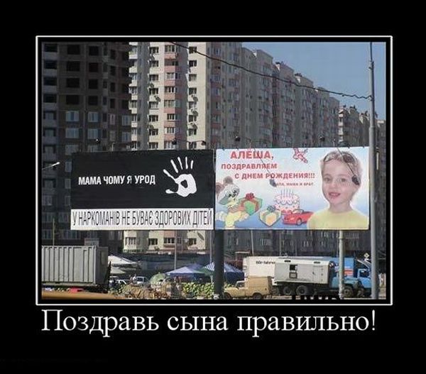 Демотиваторы приколы