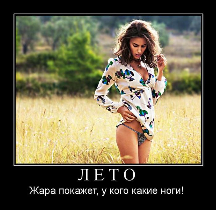 Демотиваторы приколы