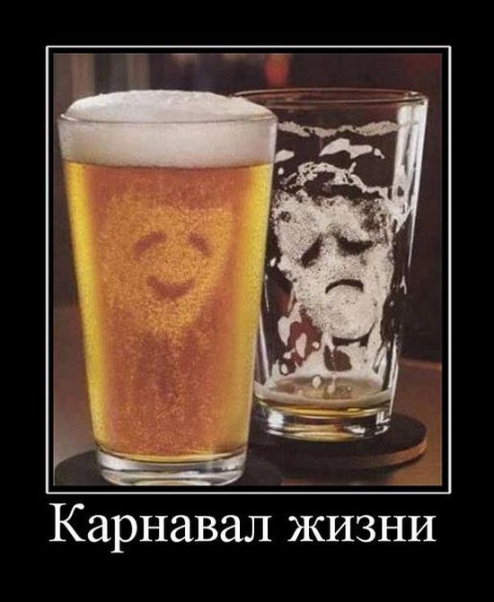 Демотиваторы приколы