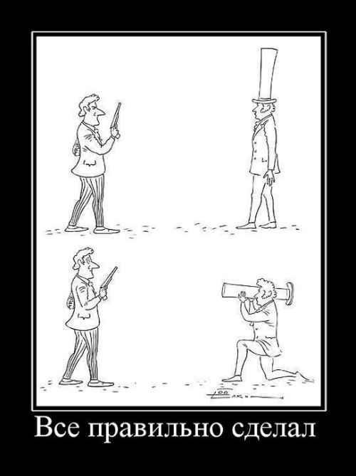 Демотиваторы приколы