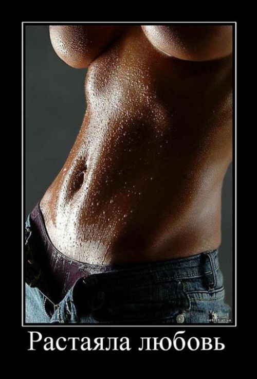 Демотиваторы приколы