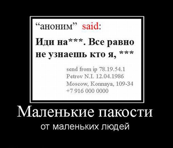 Демотиваторы приколы