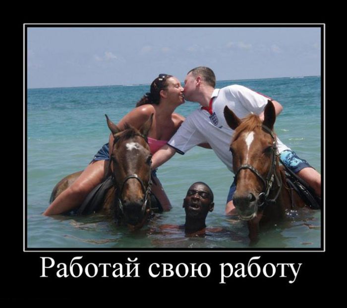 Демотиваторы приколы