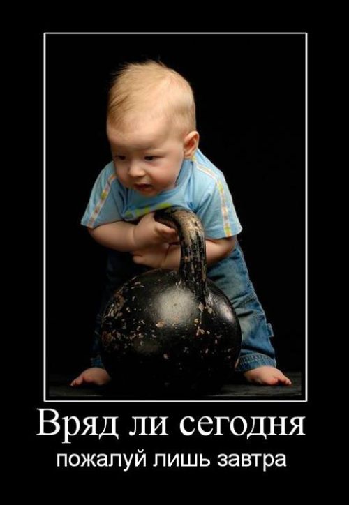 Демотиваторы приколы