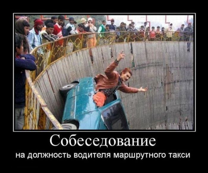 Демотиваторы приколы
