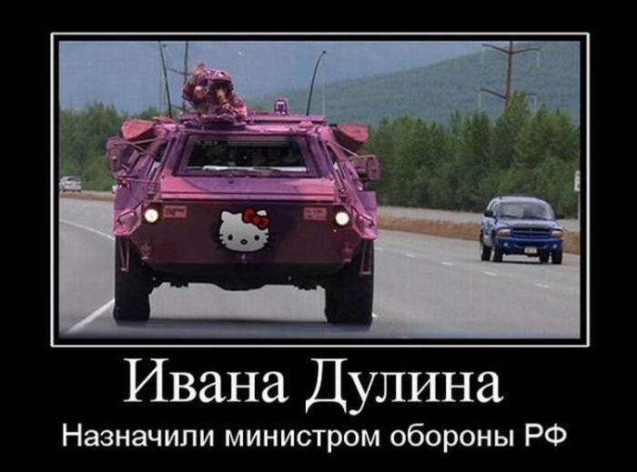 Демотиваторы приколы