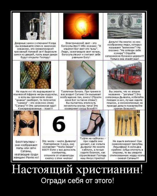 Демотиваторы приколы