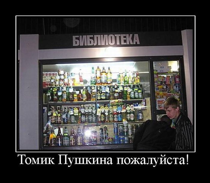 Демотиваторы приколы