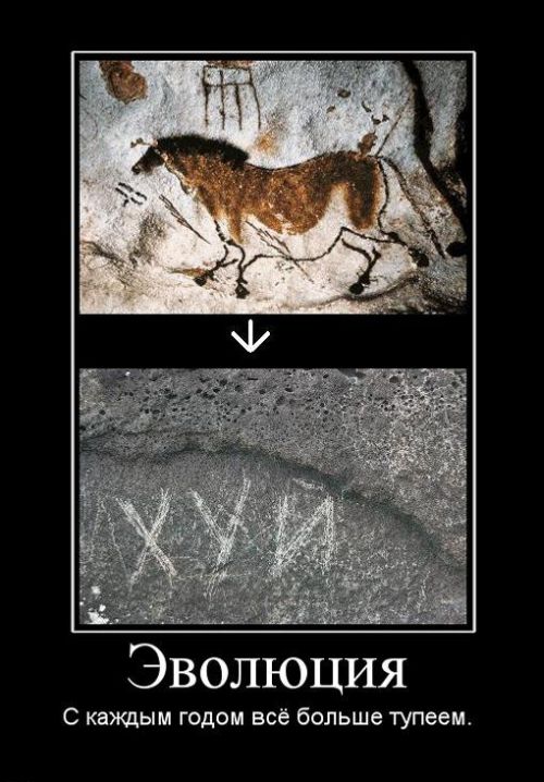 Демотиваторы приколы