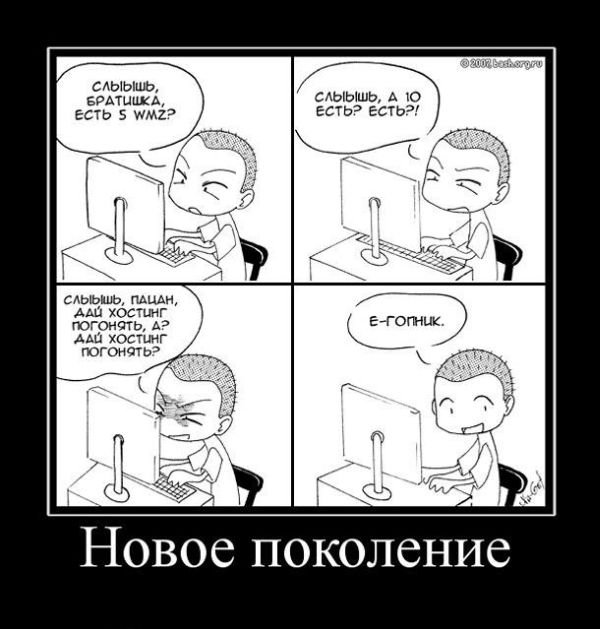 Демотиваторы приколы