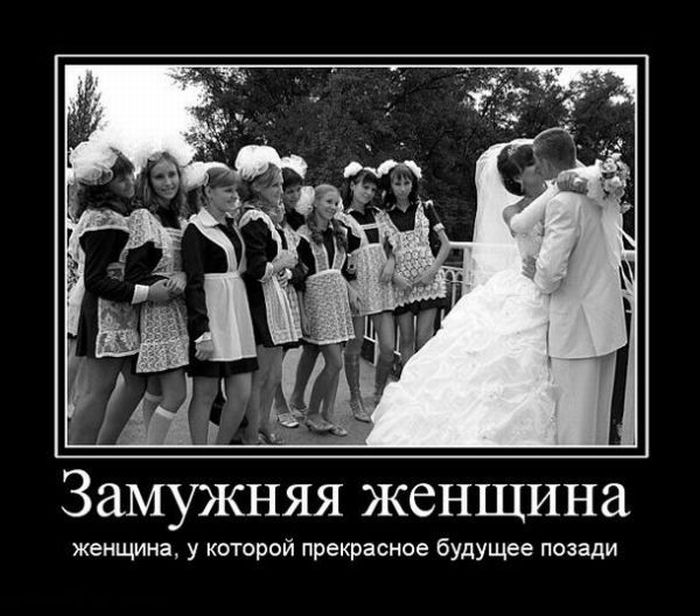 Демотиваторы приколы