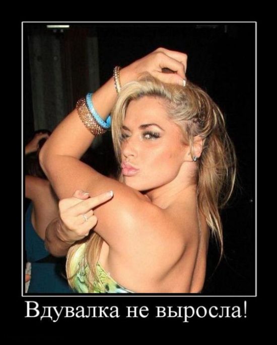 Демотиваторы приколы