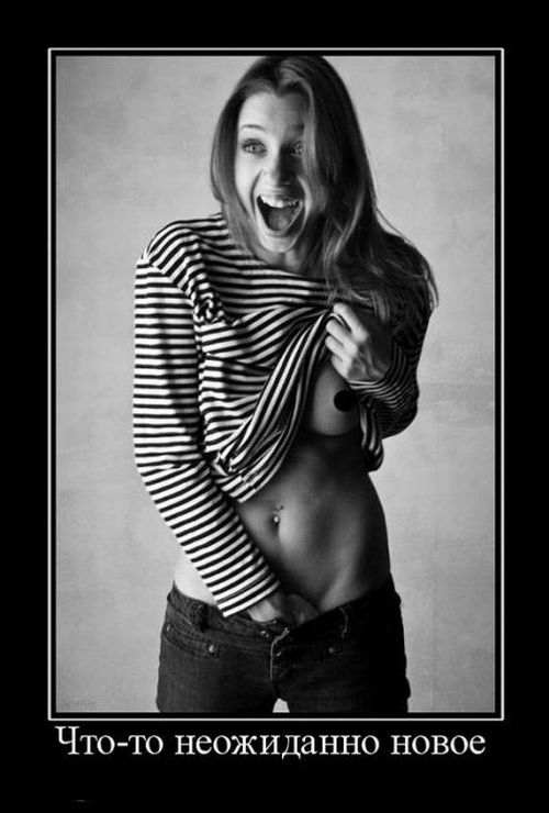 Демотиваторы приколы