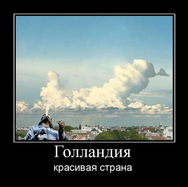 Демотиваторы приколы