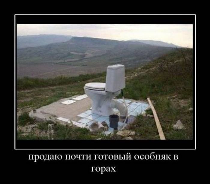 Демотиваторы приколы