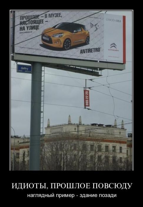 Демотиваторы приколы