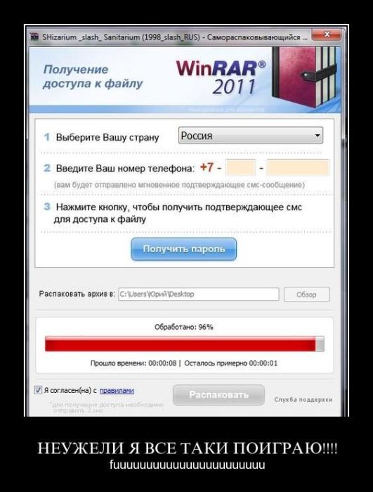 Демотиваторы приколы
