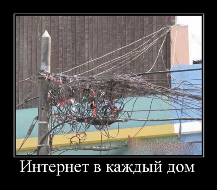 Демотиваторы приколы