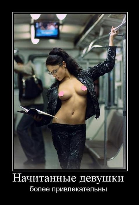 Демотиваторы приколы