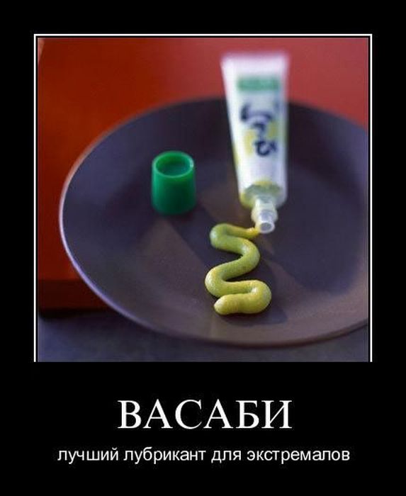 Демотиваторы приколы