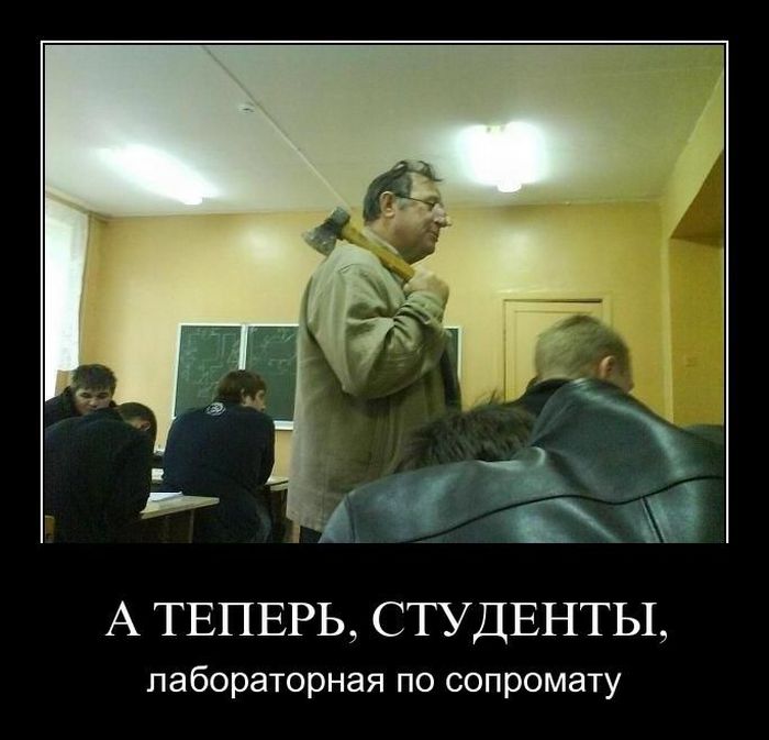 Демотиваторы приколы