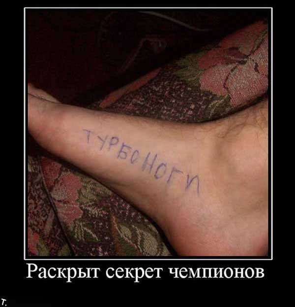 Демотиваторы приколы