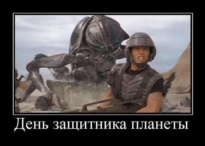 Демотиваторы приколы