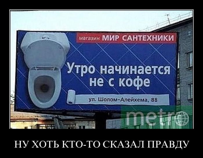 Демотиваторы приколы