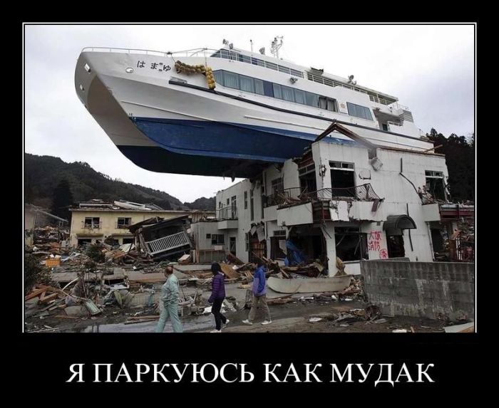 Демотиваторы приколы