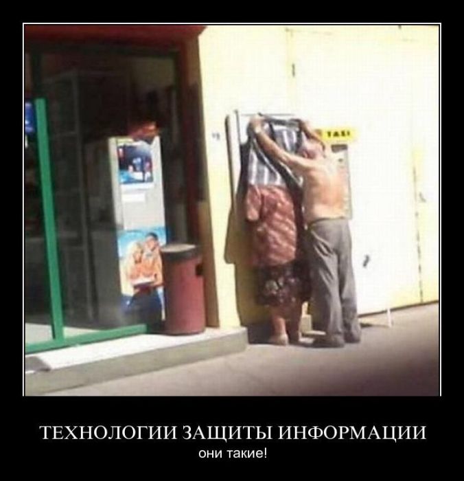 Демотиваторы приколы
