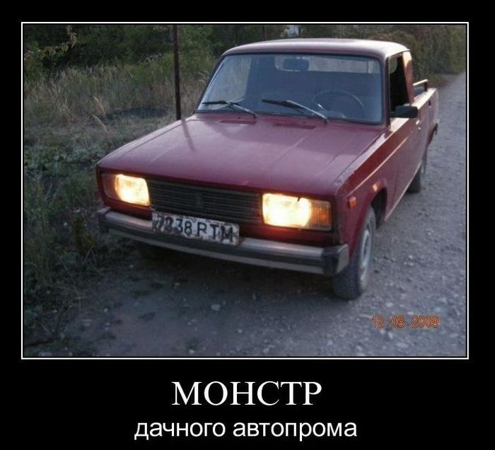 Демотиваторы приколы