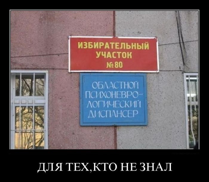 Демотиваторы приколы