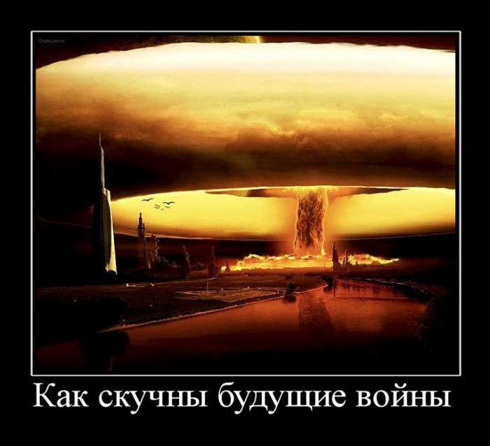 Демотиваторы приколы