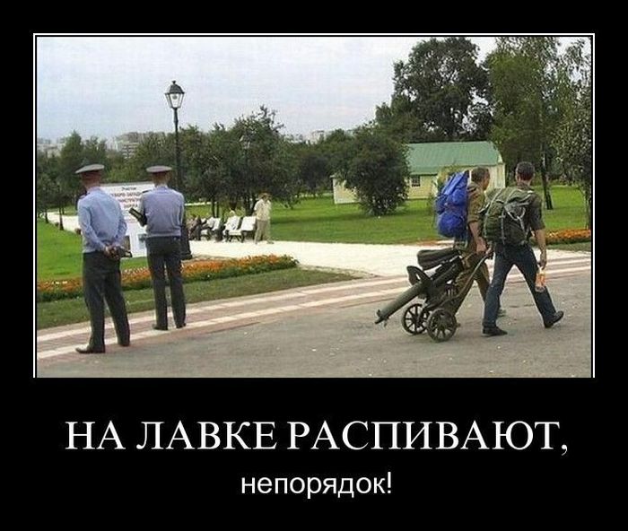 Демотиваторы приколы