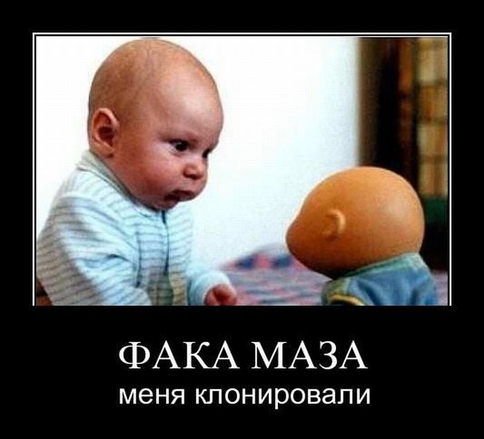 Демотиваторы приколы